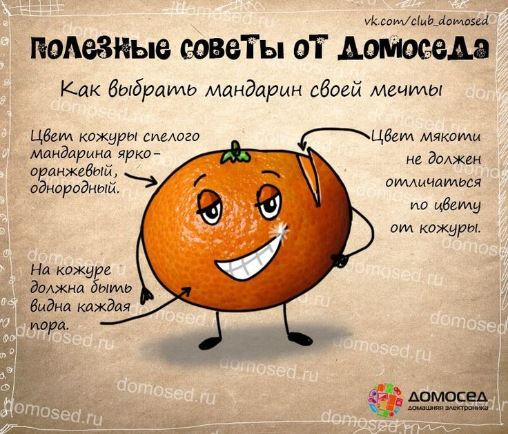 Хорошие советы для жизни. Полезные советы. Полезные советы картинки. Интересные советы на каждый день. Лучшие полезные советы.