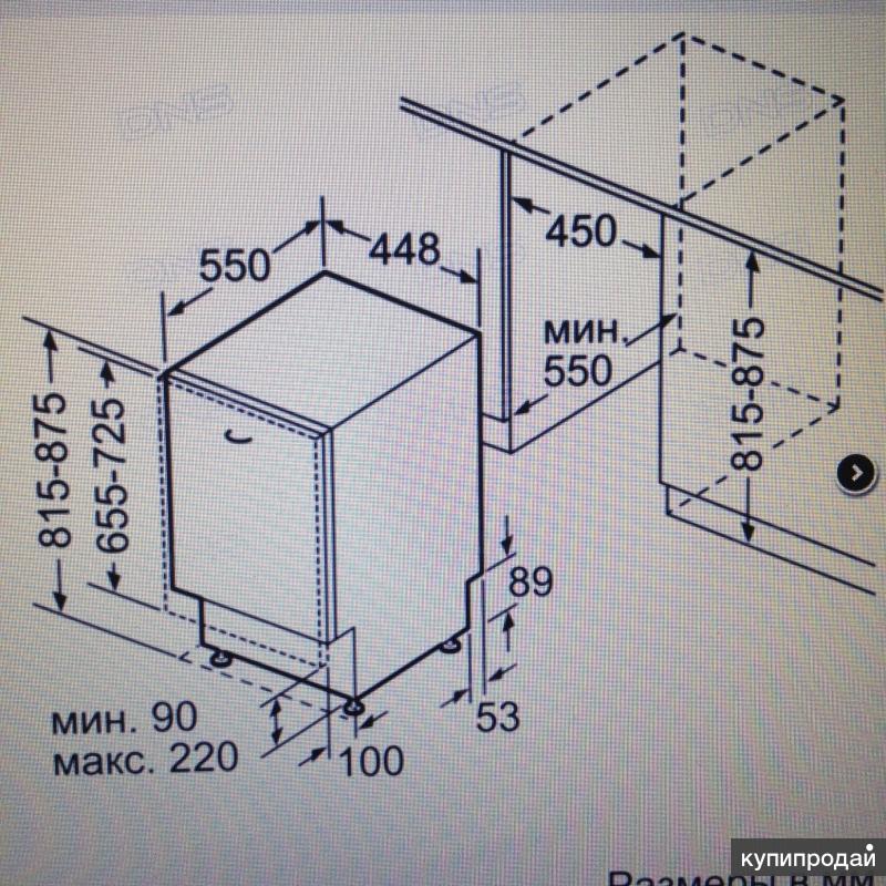 Сколько см посудомойка. Посудомоечная машина бош 60 габариты. Размер посудомоечной машины 45 см для встраивания габариты.