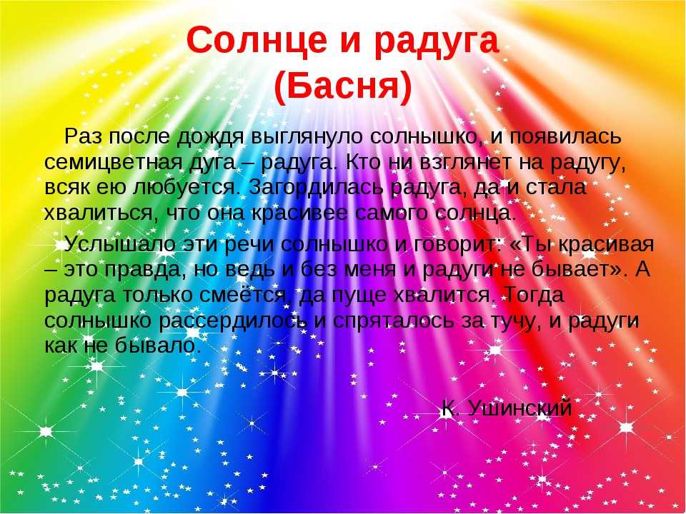 Исследовательский проект на тему влияние цвета на настроение человека