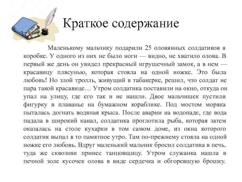 Стиль приведенного отрывка из книги о м туберовской в гостях у картин характеризуется простотой