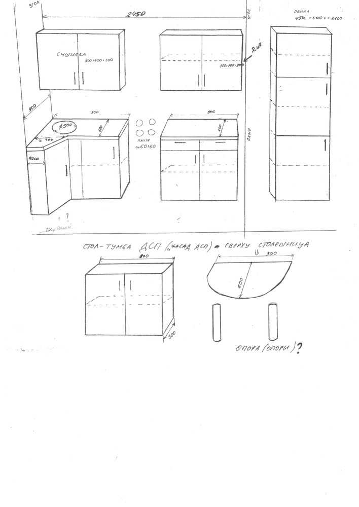Схема сборки моек. Шкаф под мойку для кухни 80 чертеж. Тумба под мойку для кухни 60х80 чертёж. Шкаф под мойку для кухни 60 см чертеж. Тумба под мойку 80х60 чертеж.