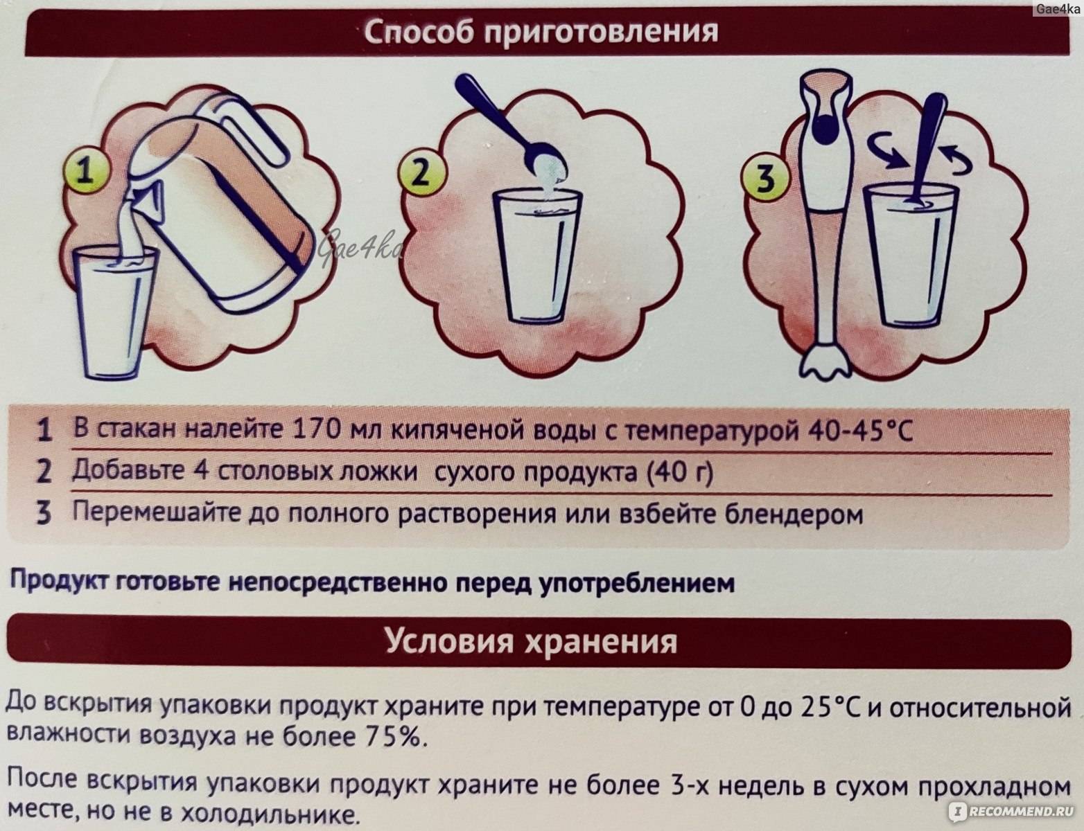 Умеренное потребление кофе (до 300 мг кофеина в день) не влияет на объем вы...