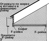 Монтаж винилового сайдинга